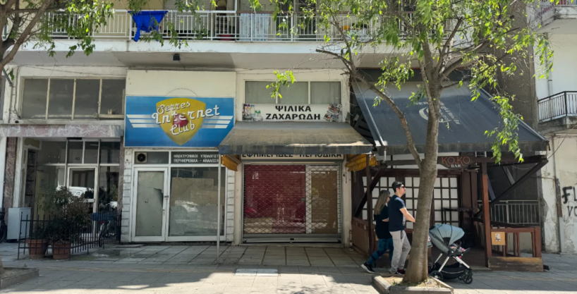 Κωδικός ακινήτου: 20-8382 – Σέρρες Κέντρο ΕΝΟΙΚΙΑΖΕΤΑΙ κατάστημα 2 επιπέδων συνολικής επιφάνειας 48.00 τ.μ.